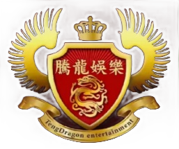 腾龙公司